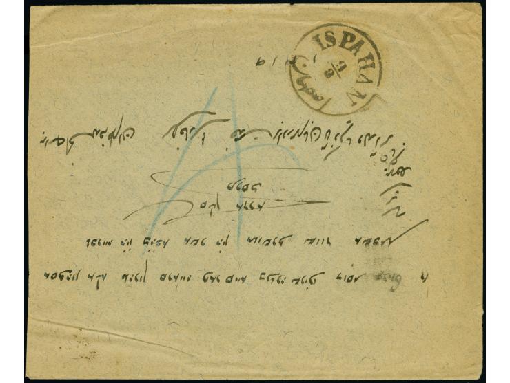 1902, 5 Chahis on 10 ch. blue, tied by Teheran 2 c.d.s. to reverse envelope to Ispahan with arrival mark, very fine
