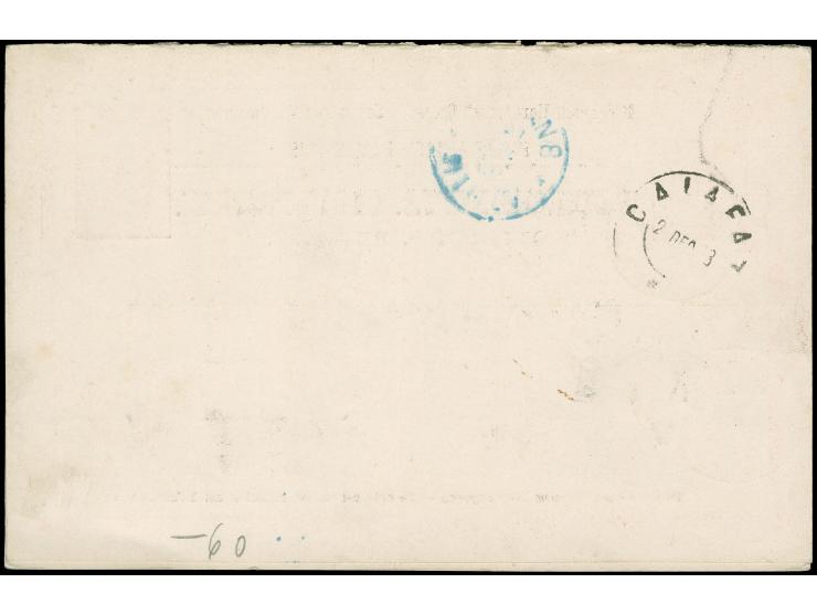 1884, 10 st. + 10 st. carmine on white, complete postal stationery answering card, clear cancelled VIDIN 14.12.93 in blue, me