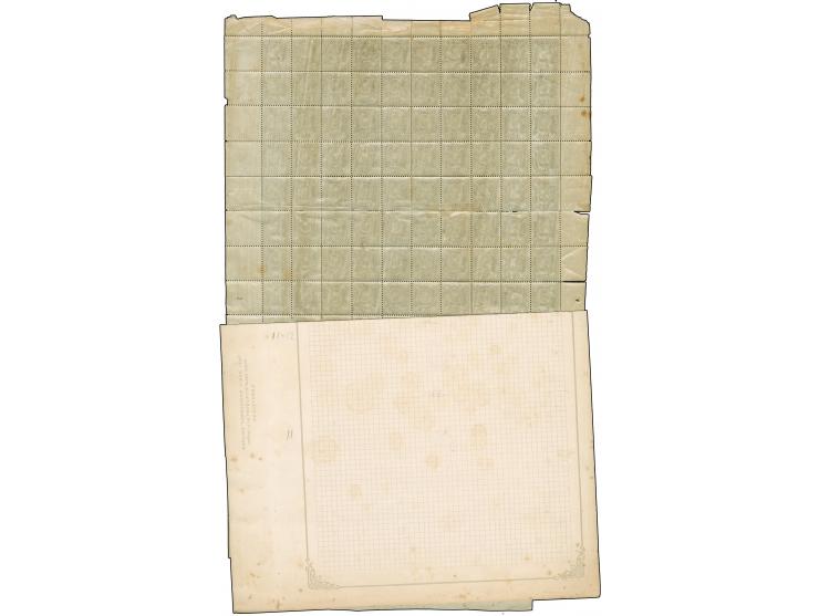 1876, Duloz complete sheet 5 Pres. blue with margins, interesting plate flaws, few perfs apart and fold, otherwise fine and f