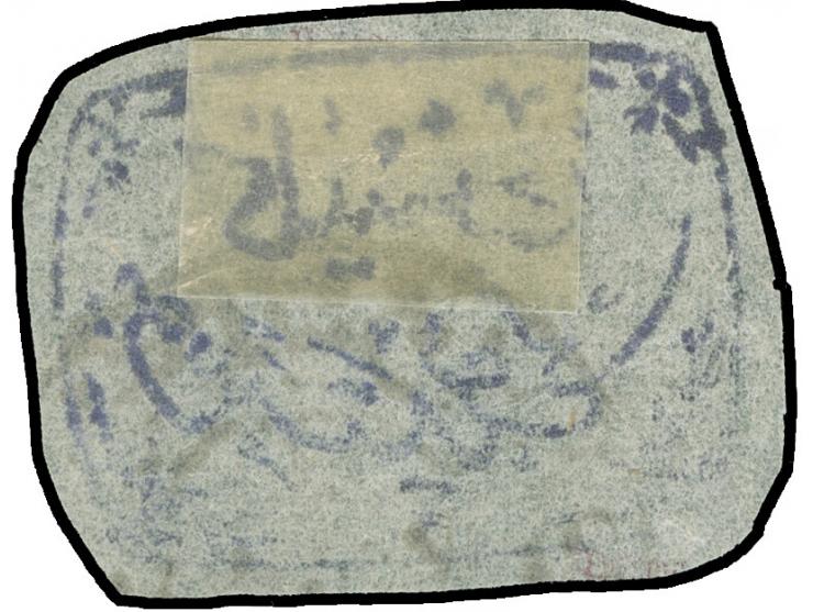 1921, Kilis provisional stamp 1 k, violet on horizontaly laid cigarette paper, part cancellation KILIS, fine and scarce. Cert