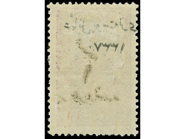 1337, Hejaz Railway 1 Pia. on 1 Pia. lake and pale blue, off-set of typo overprint on reverse, unused, fine. (Isfila 1039)