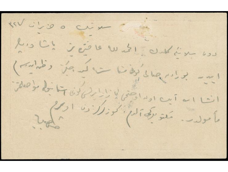 1911, 20 pa. rose-carmine on Sultans Voyage special imprint postcard used from ‘SALONIQUE 1’ to Pankaldi Istanbul with arriva