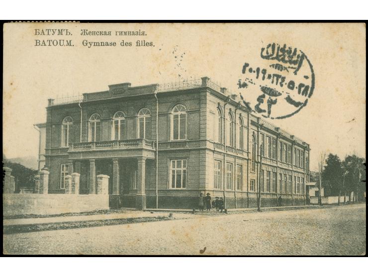 1918, BATUM 1 / 14.5.18 (AP Type 07, no.6) on postcard "Batoum Gymnase des filles" bearing 20 para rose and 10 para green to 