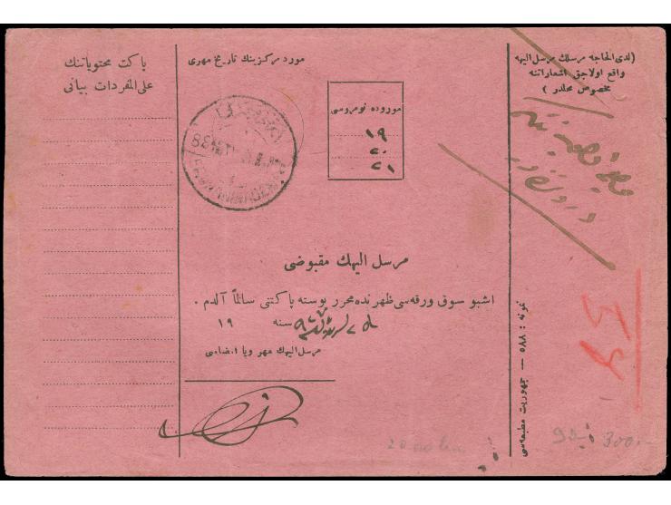 1927, Crescent and star issue 500 pia. green, 3rd London printing 200 pia. brown and pair 18¾ pia. greyish-black tied to parc