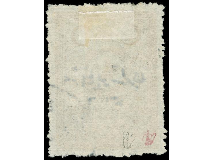 1920, Notary tax stamp 100 pia. brown, handstamped ‘1336’, clear cancelled, handstamp partially washed out, as this issue was