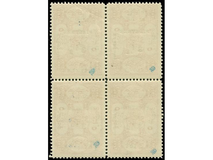 1920, Cigarette stamp 3.5 pia on 5 para red, block of four, variety INVERTED OVERPRINT, mint never hinged, very fine, signed.