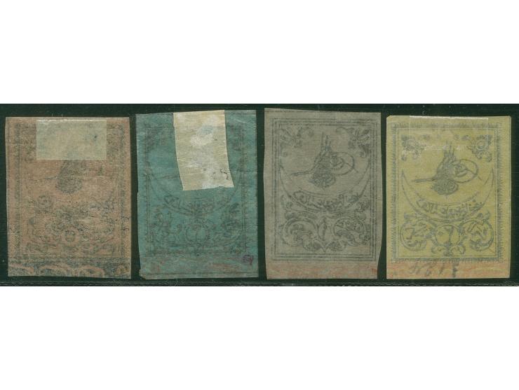 1863, First issue Tughra: second printing, complete unused set, all stamps full to wide margins, unused with gum, fresh color