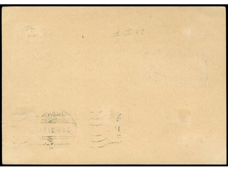 1929, LZ 127 “Graf Zeppelin” Orientfahrt, Karte ab Fhafen 24.3. mit 1 Mk Flugpost, fehlender Ankunftsstempel Ramle, weitergel