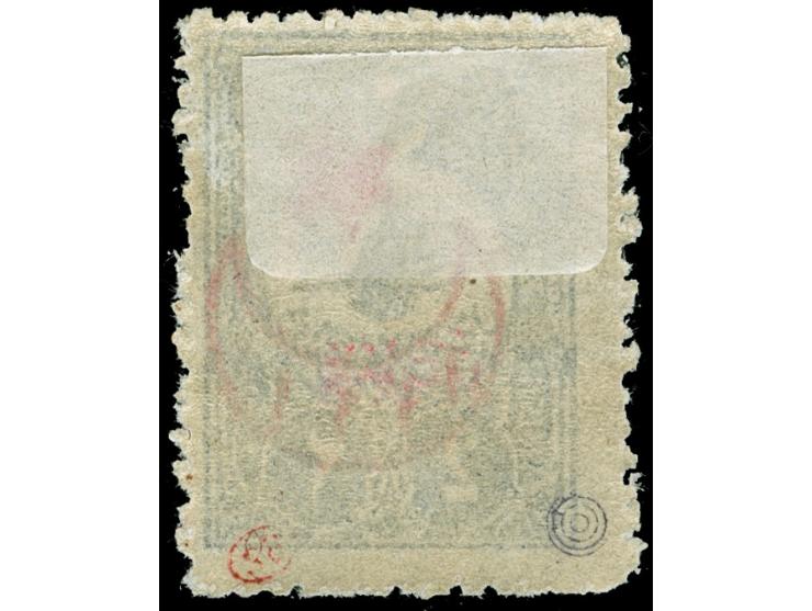 1915, overprint 'crescent and star 1331' on 1908 2 p. slate, unused with rough perforation, very fine, double signed. (Isfila
