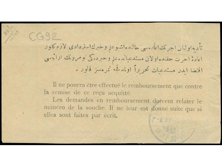 1914, "BEIT-UL-LAHM 19.8.24" (Coles-Walker no. 115) cds. with wrong date 24 instead of 14, on telegram receipt bearing 10 pa.