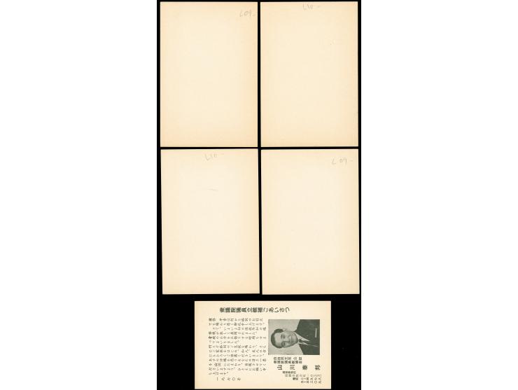 1971, Ryukyus, Toy Pony 7 Postal stationery Cards. ´Kai Tei´ (revalued) 2 cent surcharge on 1½ cent unused and cancelled to o