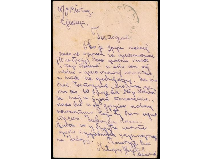1910, "SENITZE 13.7.910" cds. (Coles-Walker no.39) clear on postal stationery card 20 para rose with transit USKUB cds. on re