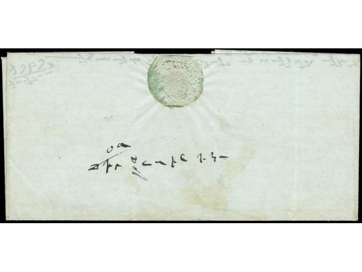 1841, folded envelope with content, manuscript "ISLIMIYE" on front (today Sliven) to Constantinople with deep blue arrival ma