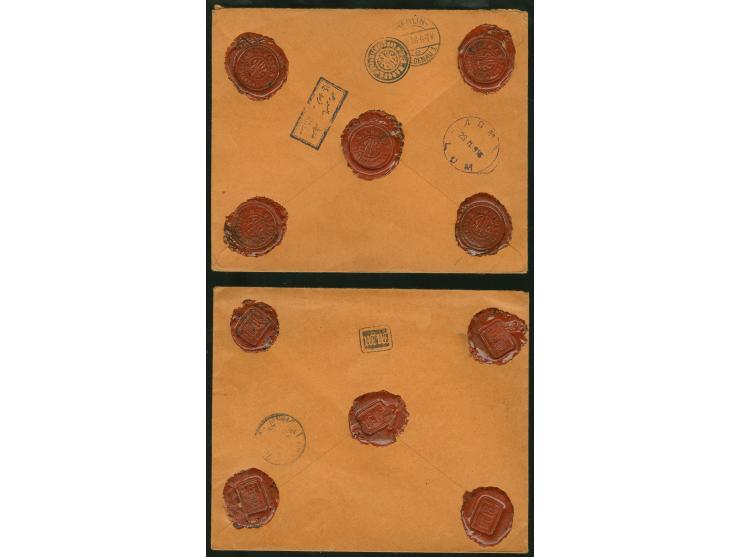 1916, Four registered and sealed covers during WWI with six star overprinted issue 5 pia. or 10 pia. single frankings, severa