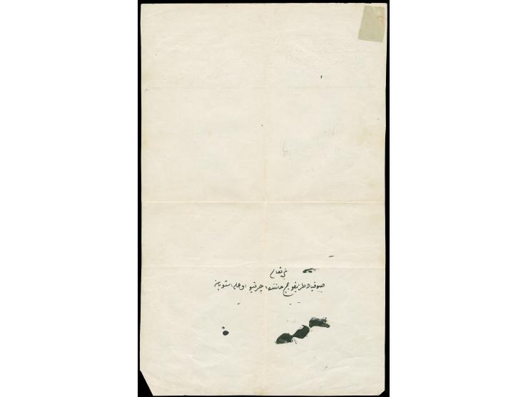 1868, Telegram (Telgrafname) from Orhaniye (Kacanic) to Köstendil, file folds, otherwise fine and very scarce form.
