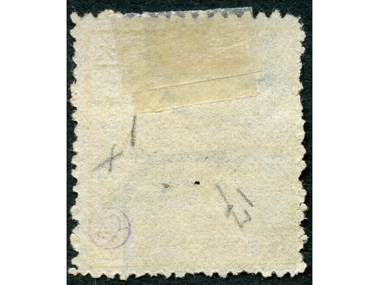 1878, large dragon 5 ca. yellow, type II, thin paper, wide margins, used with clear cancellation, good perfs, very fine and f