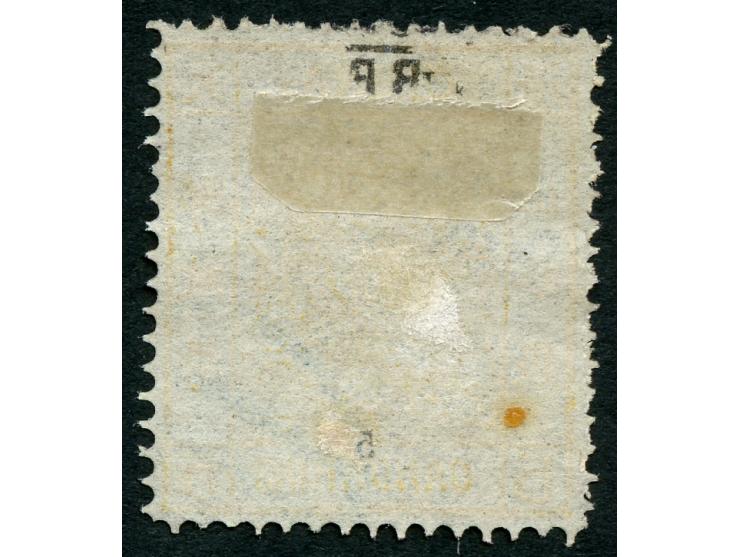 1882, large dragon 5 ca. yellow, type III, thick paper clean cut perfs, blue cancellation, fine, signed.
