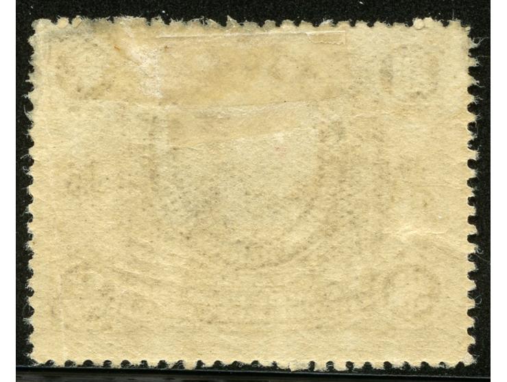 1912, Yuan Shih-Kai $2 brown, unused regummed, otherwise fine.
