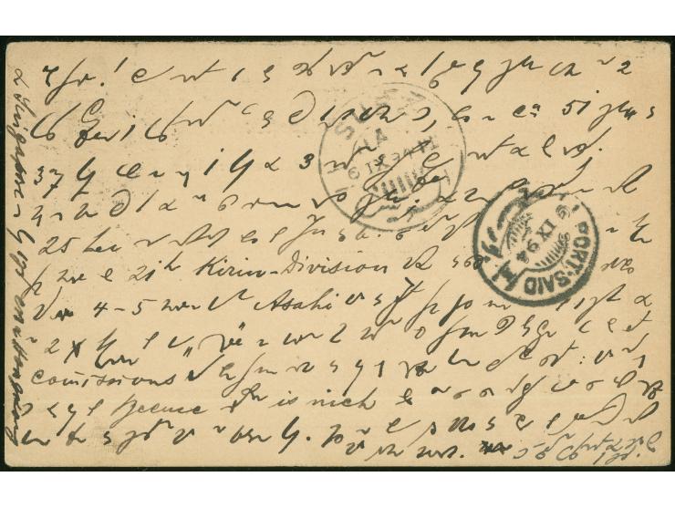 1894, Krone Adler Ganzsachenkarte 10 Pfennig Antwortteil gestempelt in PORT SAID am 12.10.94, rückseitig Transitstempel Suez,