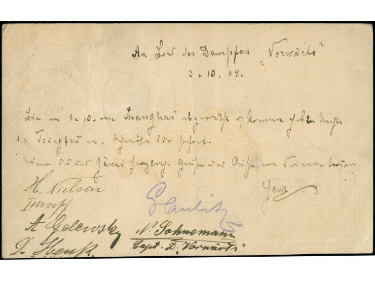 "DSP SHANGHAI-TIENTSIN a 3/10.04" auf Ganzsachenkarte 1901, 10 Pfg. mit (unnötiger) Zufrankatur Kiautschou 5 Pfg., bedarfsgeb