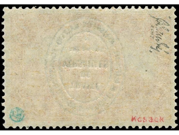 1920, Aufdruckausgabe im Hochoval 1 M. kopfstehender Aufdruck, postfrisch, tadellos, eine seltene Marke dieses Abstimmungsgeb
