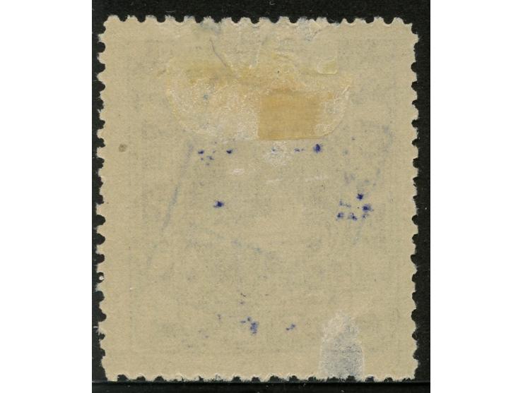 1948/49, Bundi 1 r. chocolate (1947 issue) handstamp with Rajasthan SG type 1 in blue, unused, tiny thin at bottom left, othe
