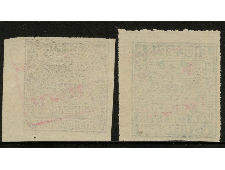 1948-49, Kishangarh 1 a. brown-lilac imperf right margin stamp (1899-1901 issue) and 8 a. slate pin-perf (1904-10 issue), bot