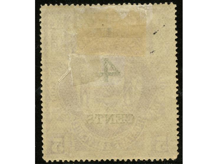1899, Coat of Arms $5 bright purple surcharged ‘4 CENTS’ (4½ mm between lines), unused with large part original gum, fine and