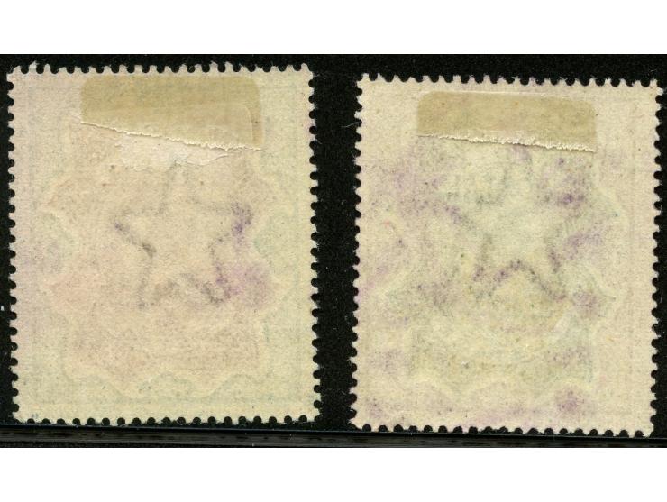 1895, ´POSTAL SERVICE´ overprinted QV stamps 3 r. brown and green, 5 r. ultramarine and violet, both fiscally used, these wer