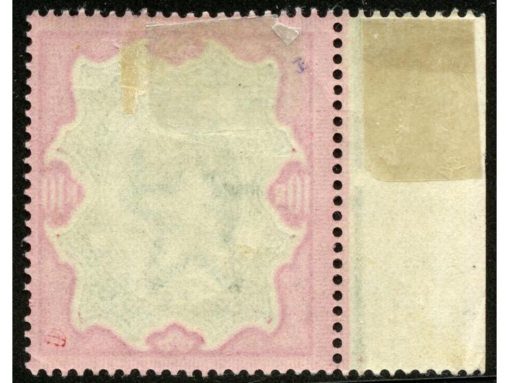 1909, 10 r. carmine-rose and green, watermark star, left margin stamp unused, fine and fresh.
