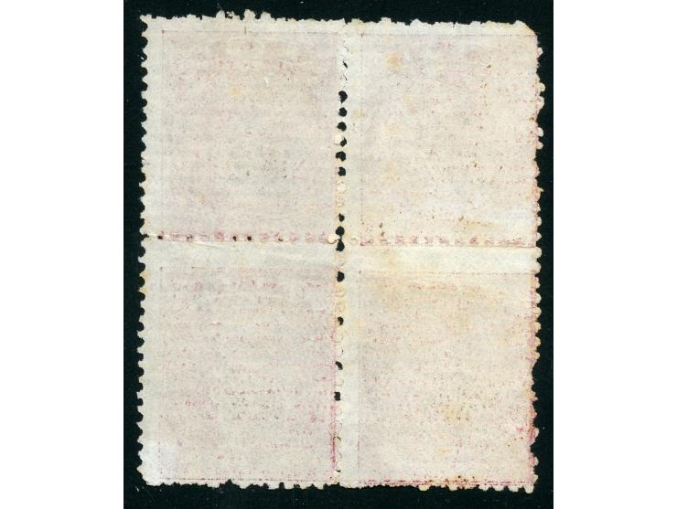 1877, Govt. Printing: 6 d. rose, on laid paper with monogram "VR" overprint, horizontal perforation between unsuccessful, unu