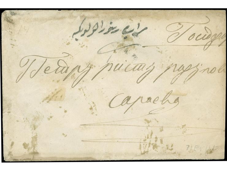 Türkische Post in Montenegro PLJEVLJA : “TASHLIDJA” all arabic boxed type (Coles-Walker no.40, A&amp;P no.2, R) on envelope b