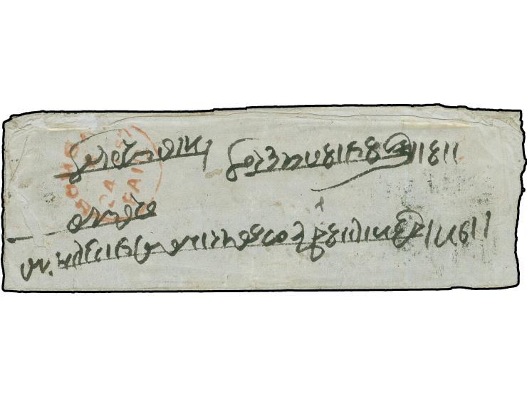 1857, 1 a. red, die 1, single with ample to wide margins, tied by numeral “1” in diamond of parallel lines of the Bombay Head