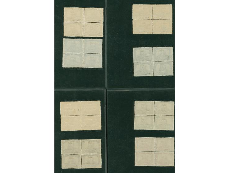1922, Second Adana Issue complete set of eight values in blocks of four, overprinted in black, unmounted original gum, fresh 