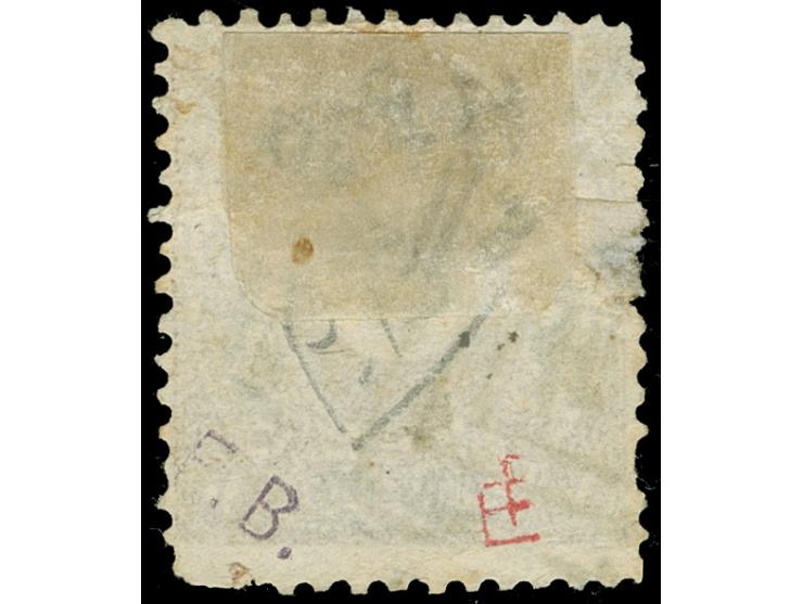 1868, Star &amp; Crescent (Duloz), 10 para lilac, light box type cancellation, variety ‘black colour double print’. Certifica