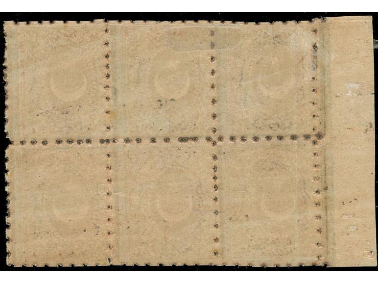 1872, Star &amp; Crescent (Duloz), 25 pia. brown, margin block of six, unused, bottom stamps mint never hinged. Certificate d