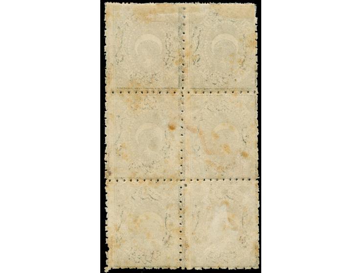 1872, Star &amp; Crescent (Duloz), 5 pia. black-brown, block of six, rough perforation issue, unused. Variety ‘inverted overp