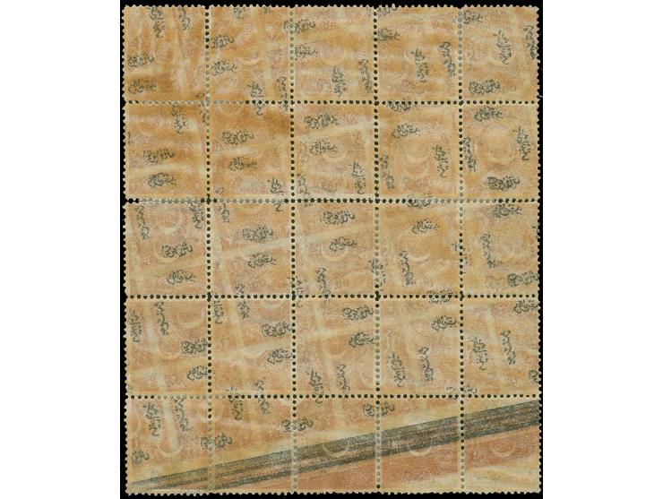 1865, Star &amp; Crescent (Duloz), 2 pia. brown postage due, double off-set one moved diagonally and with guard line at botto