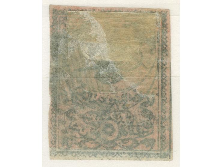1862, Tughra First Printing, 5 pia. black on thin rose paper,variety 'red control band instead of blue', bottom marginal sing