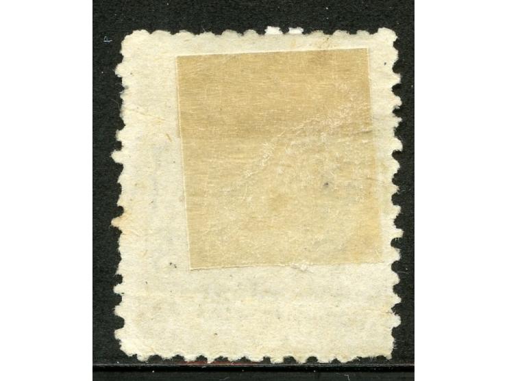 1873, Star &amp; Crescent (Duloz), 10 pa. yellowish beige, perf. 12, Passer Type 93 3C, very small arabic inscription “on par