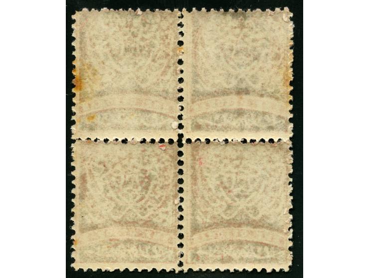 1876, Crescent issue 25 pia. red on cream, colour trial proof, block of four, mint never hinged with tiny gum spots, fine. (I