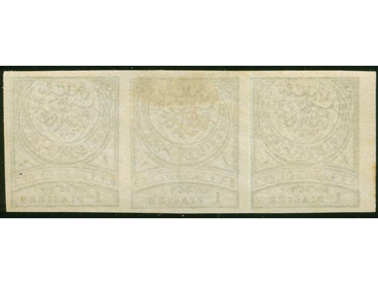 1881, Crescent issue 1 pia. black on pale blue, variety “PIASTRE-PIASTRES” se-tenant in strip of three, imperforate, unused, 