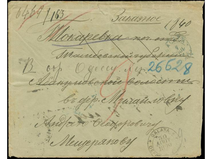 1899, 20 para violet vertical strip of four performing 2 Pia. rate for a registered cover tied by "MONT ATHOS" cds. in blue, 