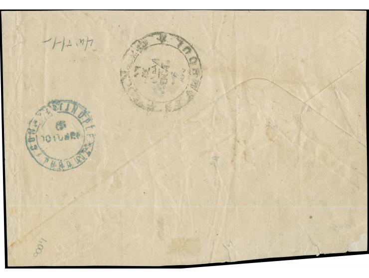 1875, 20 para green and 1 pia. yellow tied by clear "GOLOS" (Isfila no.1, RR) triplering cancellation to Constantinopel with 