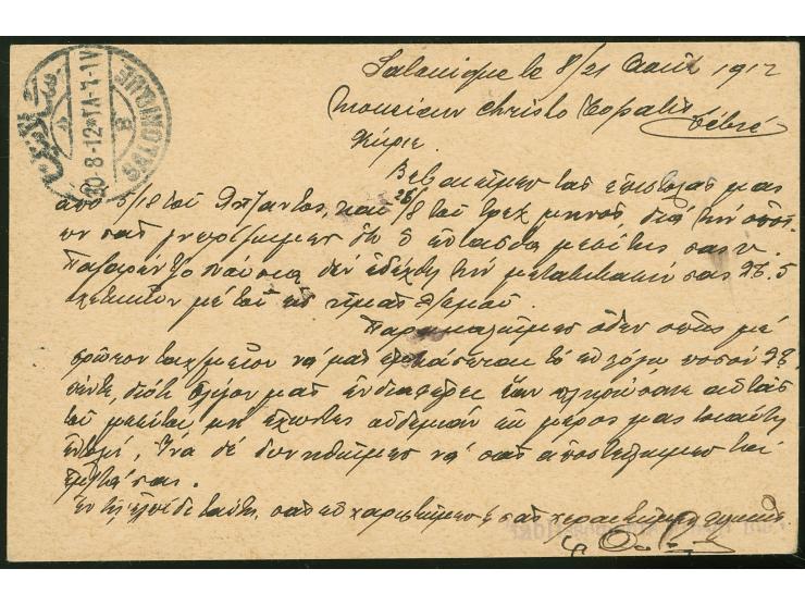 1912, 20 pa. rose postal stationery card of 1909 issue sent from SALONIQUE 3 to Debre as the addressee was not found by post 