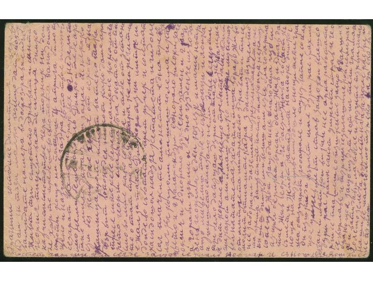 1909, 20 Para rose postal stationery card used from Stroga to Austria with violet "ISTROGA" cds. (Isfila no.2, RR) transit bi