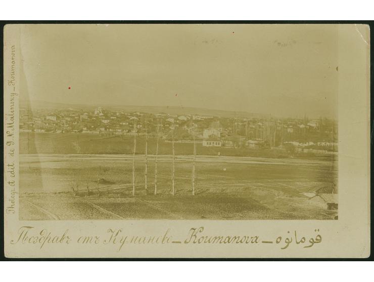 1906, 20 para red tied by bilingual "KOMANOVA" cds. (Isfila no.3, R) to picture postcard of Komanova, sent to Uskub, fine Mac