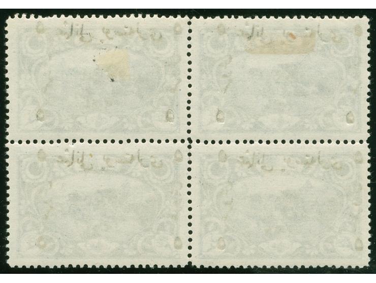 1921, 1.Adana issue 5 pia. on 2 pa. blueish-green, unused, bottom pair mint never hinged, block of four showing variety ‘inve