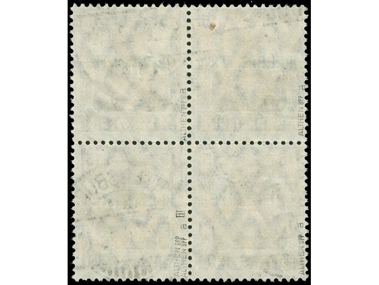 1920, Germania, 15 Pfg. dunkelbraunkarmin, Aufdruckfehler III “Kopf des P von PLEBISCITE geschwungen”, rechte obere Marke inn