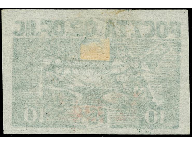 1944, Blutiger Sonntag, 10 F., gestempelt, tadellos, Auflage nur 1.000 Exemplare